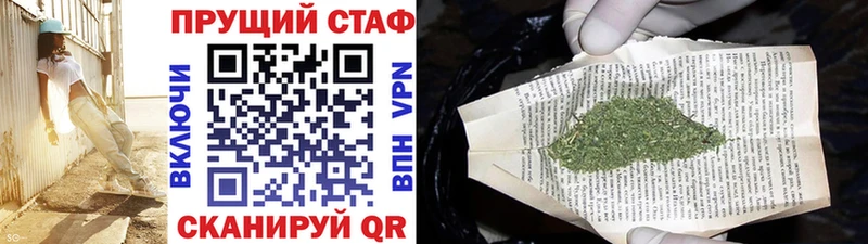 Купить наркотик аптеки Алейск Cocaine  Канабис  APVP  Амфетамин  Меф  ГАШИШ 
