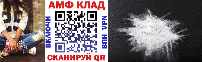 АМФ 98% Алейск