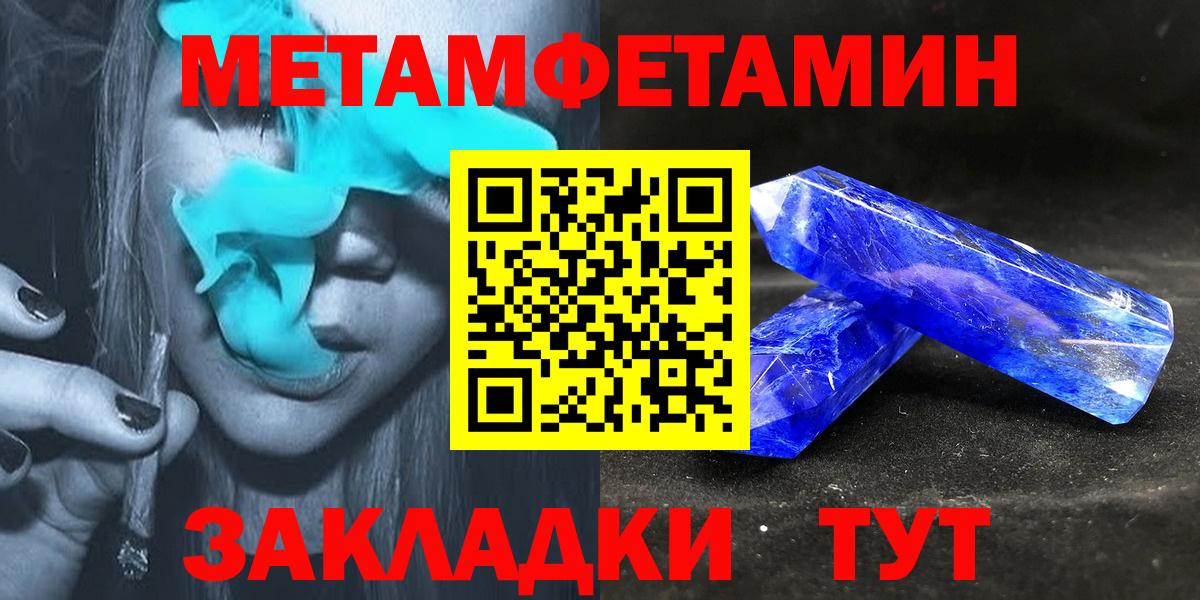 Amphetamine Розовый Алейск