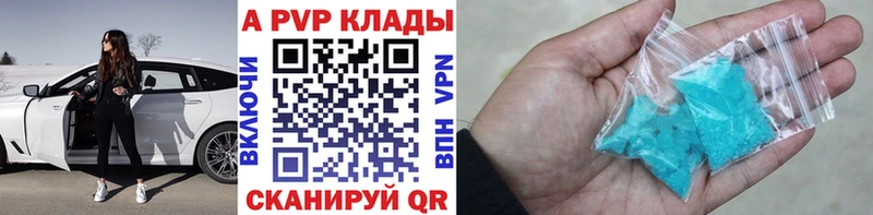 сколько стоит hydra рабочий сайт Alfa_PVP мука Алейск