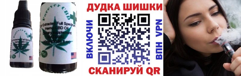 хочу наркоту  Алейск  Canna-Cookies конопля 