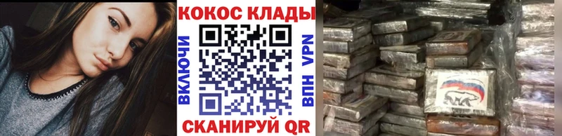 COCAIN VHQ Алейск