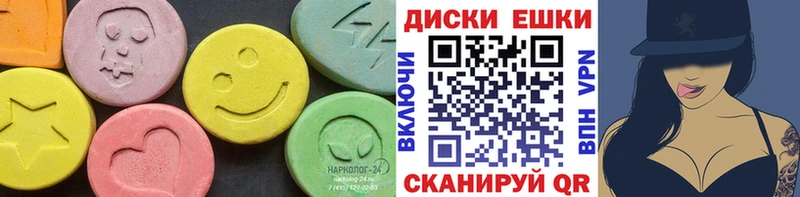 Ecstasy таблы  цена наркотик  Алейск 