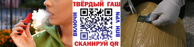 наркошоп  Алейск  ГАШ VHQ 