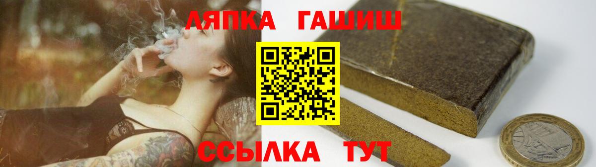 даркнет сайт  Алейск  ГАШИШ  ГАШ гарик  ГАШИШ Изолятор 