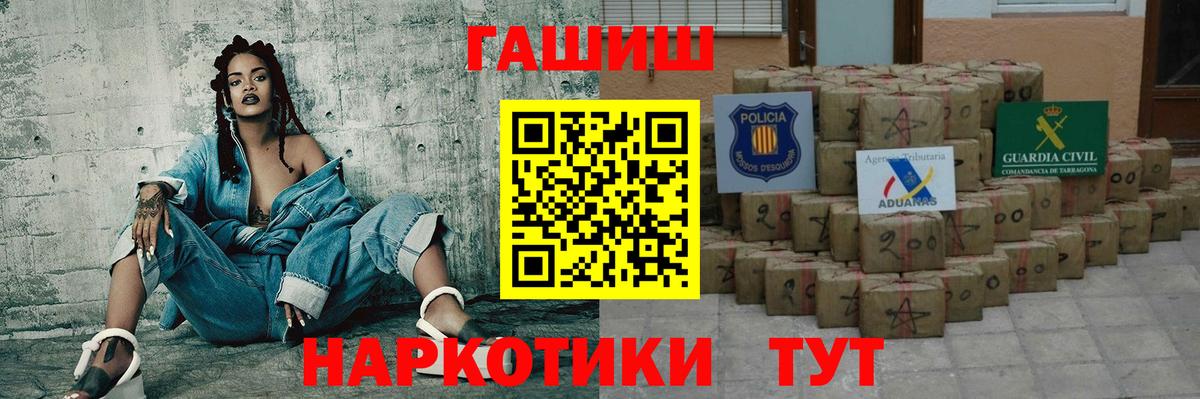 АМФЕТАМИН Алейск