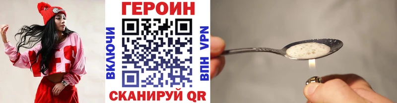 Героин афганец  хочу   Алейск 
