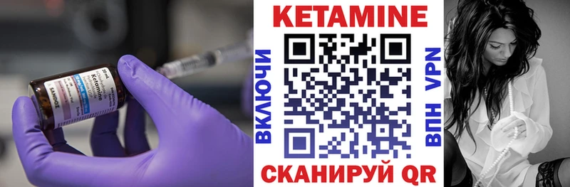 Кетамин ketamine  darknet Telegram  Алейск  mega зеркало 