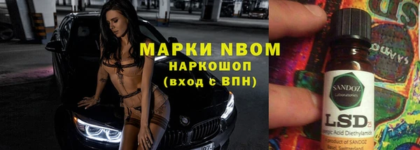 альфа пвп VHQ Пестово