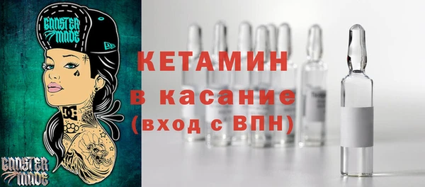 альфа пвп VHQ Пестово