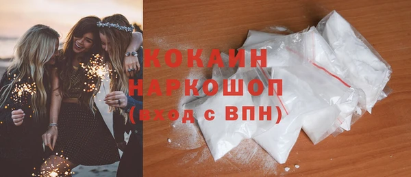 мяу мяу мука Пересвет