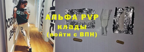 а пвп мука Переславль-Залесский