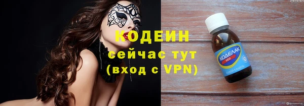 альфа пвп VHQ Пестово
