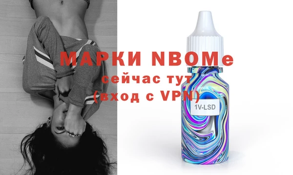 а пвп мука Переславль-Залесский