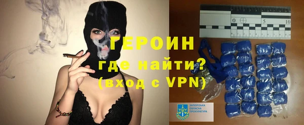 альфа пвп VHQ Пестово