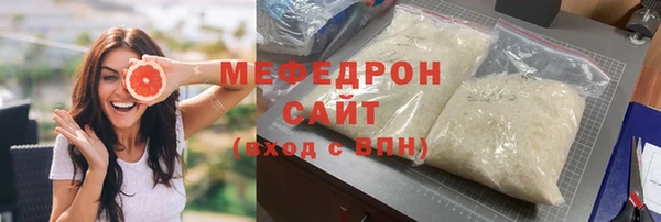 мяу мяу мука Пересвет