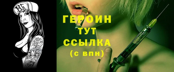 альфа пвп VHQ Пестово