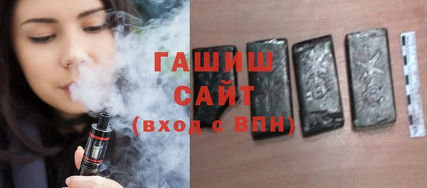 альфа пвп VHQ Пестово