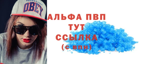 альфа пвп VHQ Пестово