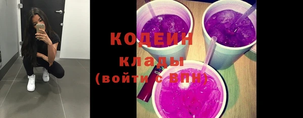 альфа пвп VHQ Пестово