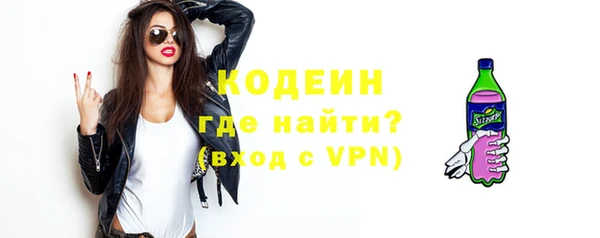 альфа пвп VHQ Пестово