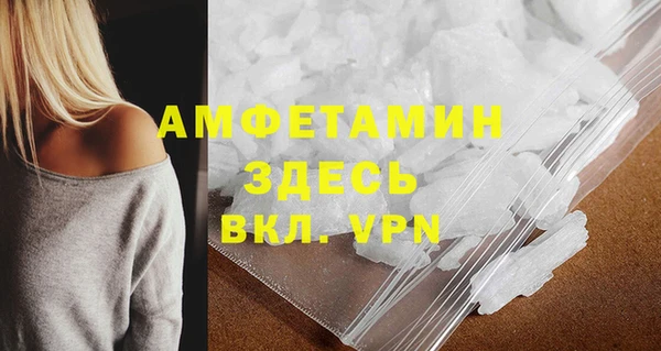 мяу мяу мука Пересвет