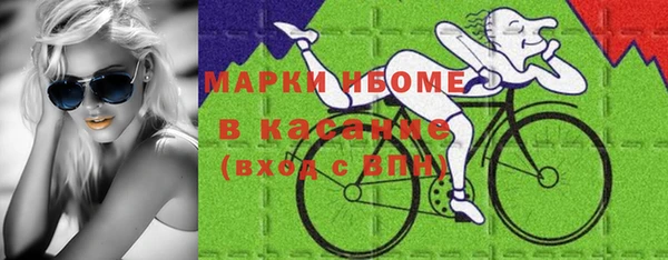 альфа пвп VHQ Пестово