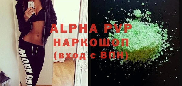 альфа пвп VHQ Пестово