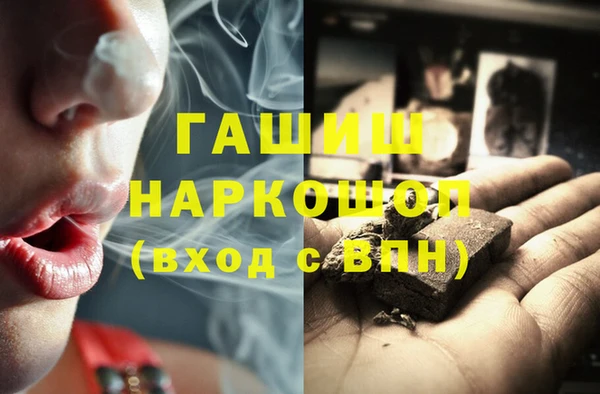 альфа пвп VHQ Пестово