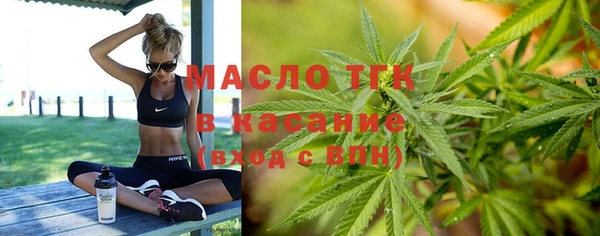 мяу мяу мука Пересвет