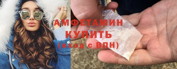 альфа пвп VHQ Пестово
