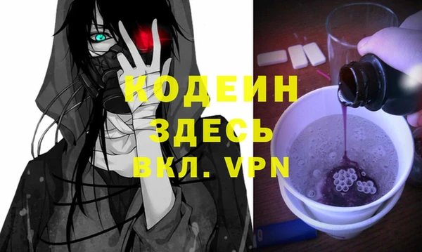 мяу мяу мука Пересвет