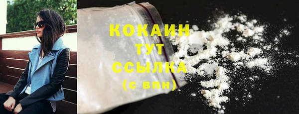 альфа пвп VHQ Пестово
