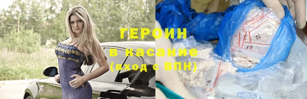 альфа пвп VHQ Пестово