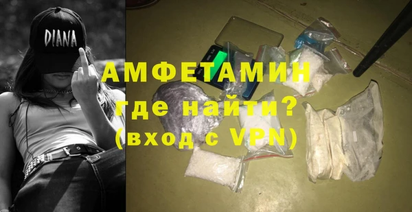 мяу мяу мука Пересвет