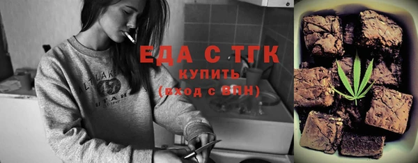 а пвп мука Переславль-Залесский
