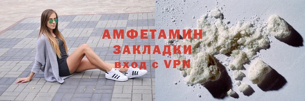 а пвп мука Переславль-Залесский