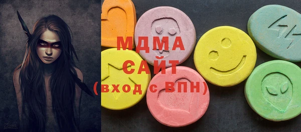 альфа пвп VHQ Пестово