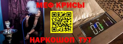 MDMA Абакан