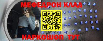 сатива Абинск