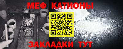 MDMA Абакан