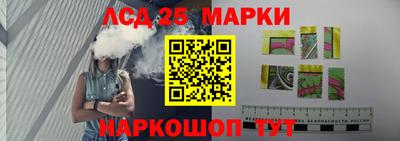 прущий лед Абакан