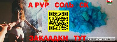 трава Абинск