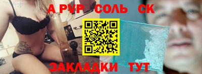 MDMA Абакан