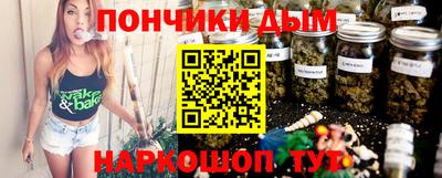 сатива Абинск