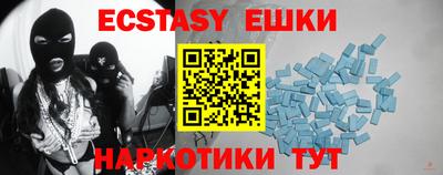 трава Абинск