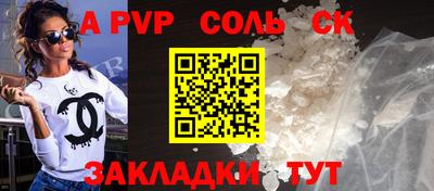 трава Абинск
