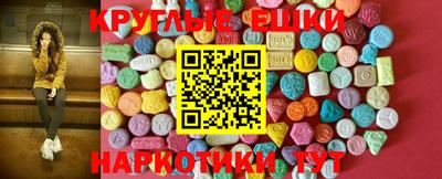 трава Абинск