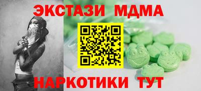 MDMA Абакан
