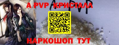 трава Абинск